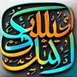 زخرفة الكتابة بكل انواع الخطوط زخرفة الكتابة بكل انواع الخطوط