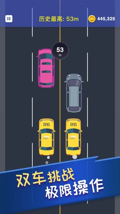 全民玩飞车 স্ক্রিনশট