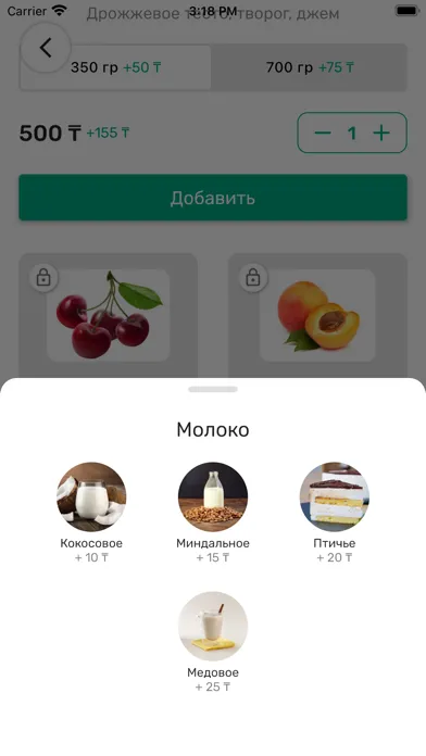 Ảnh chụp màn hình của Кофе Касса