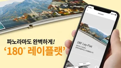 찍스 포토북 سکرین شاٹس