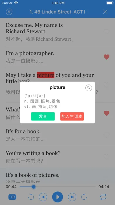 走遍美国英语口语学习应用截图