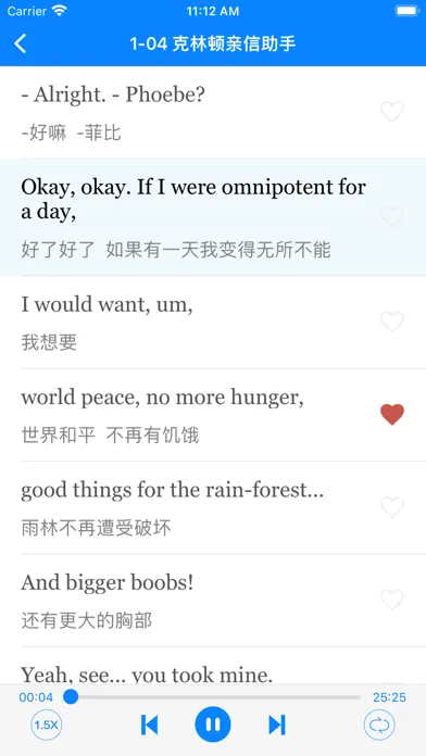 老友记精校版-学英语口语英语听力入门 스크린샷