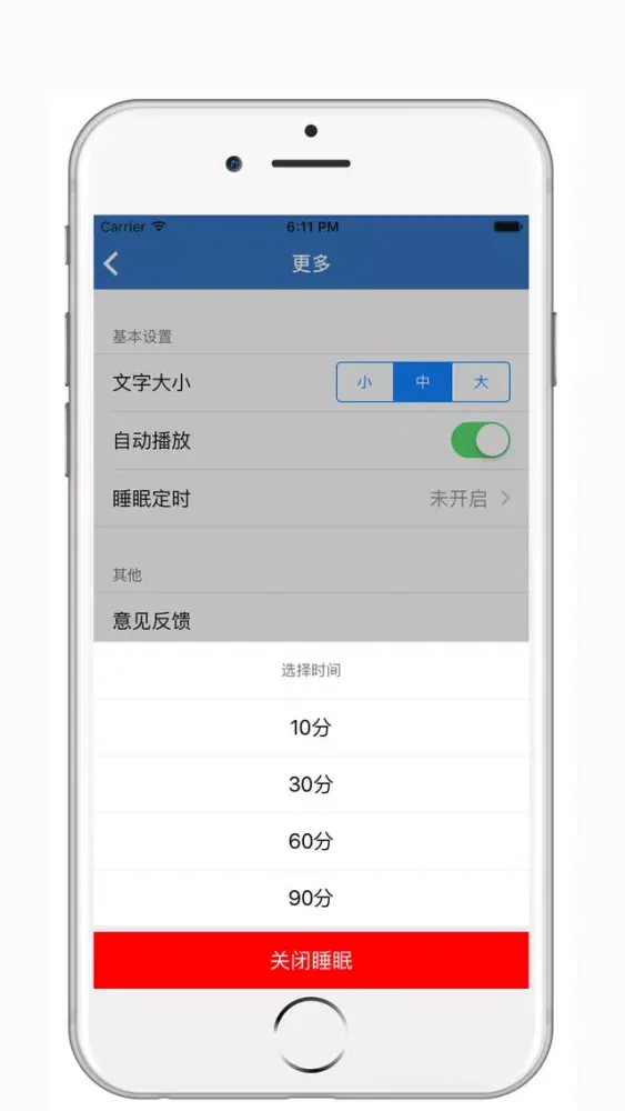 Ảnh chụp màn hình của 标准韩国语 第一册-韩国语发音,韩国语入门