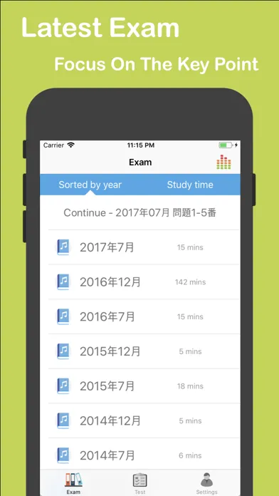 Tangkapan skrin JLPT N3 Listening 2018 Version