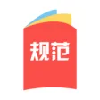 建标库