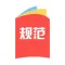 建标库