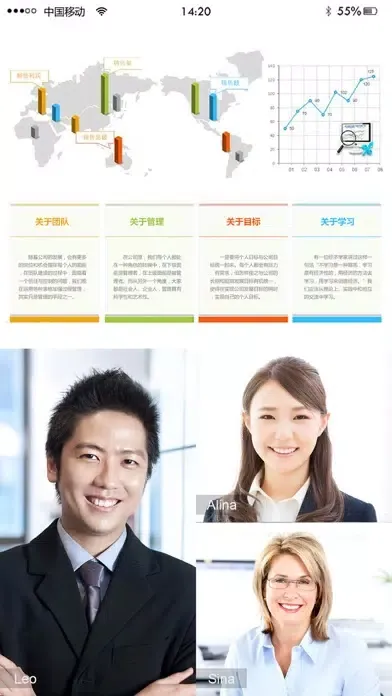 国家电投云视频 স্ক্রিনশট