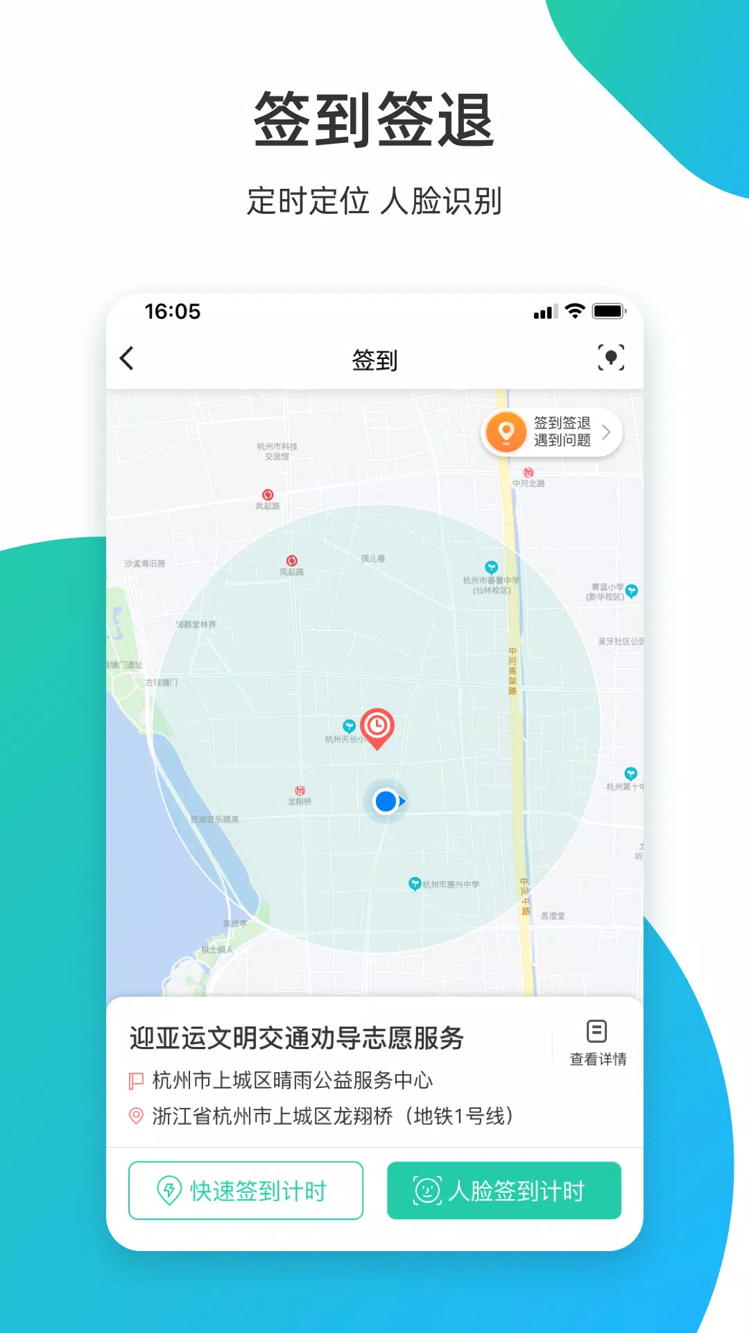 志愿汇的應用截圖3