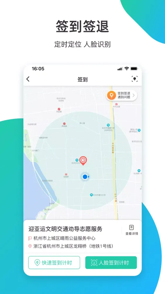 Capturas de pantalla de 志愿汇