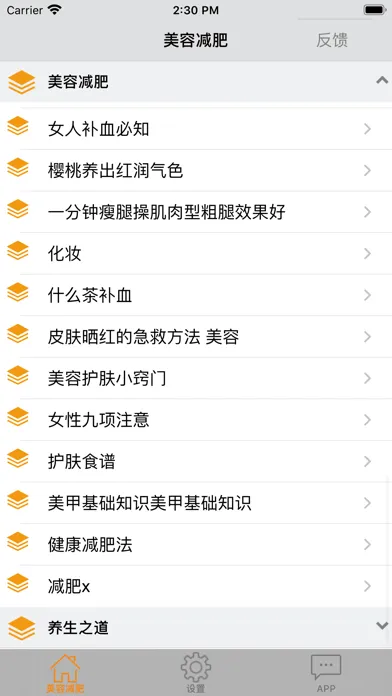 تصاویر 美容减肥