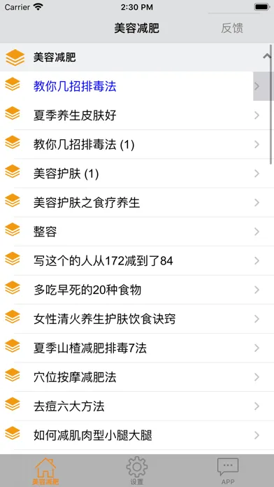 تصاویر 美容减肥
