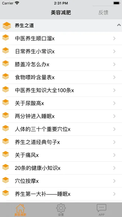 تصاویر 美容减肥