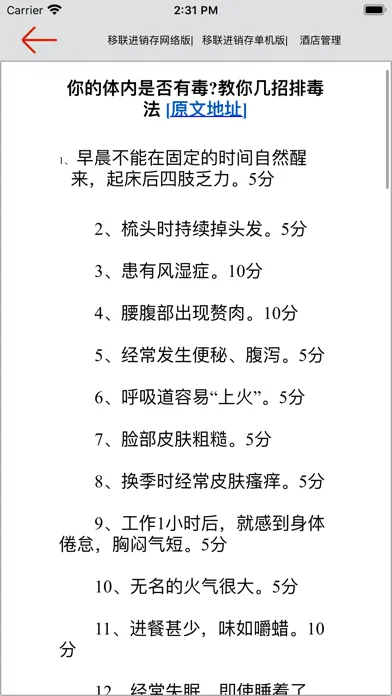 تصاویر 美容减肥