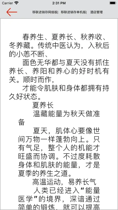 تصاویر 美容减肥