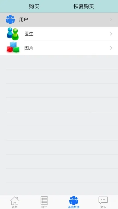 MedicineManage Screenshots