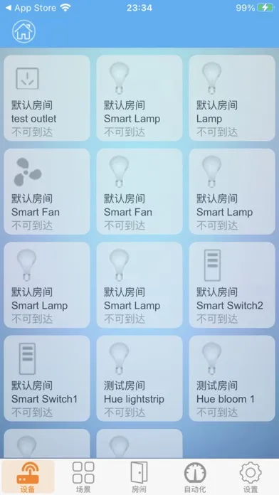 Capturas de pantalla de HomeSmartIoT-for HomeKit