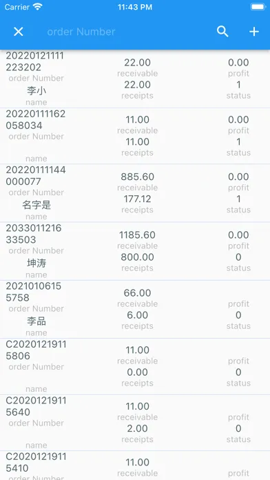 inventory- invoice স্ক্রিনশট