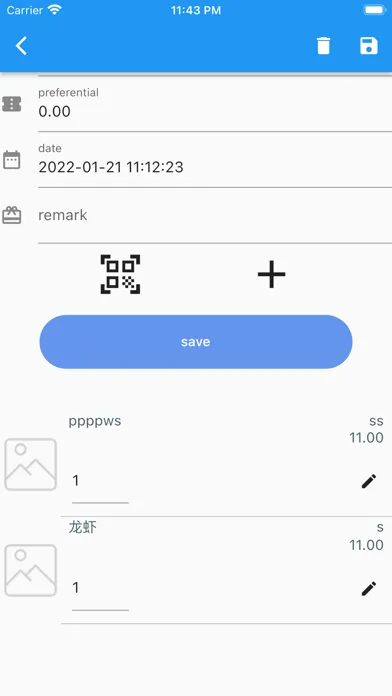 inventory- invoice স্ক্রিনশট