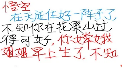 Скриншоты StudentsNotes-课堂笔记画画涂鸦拍照