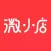 微小店SBK