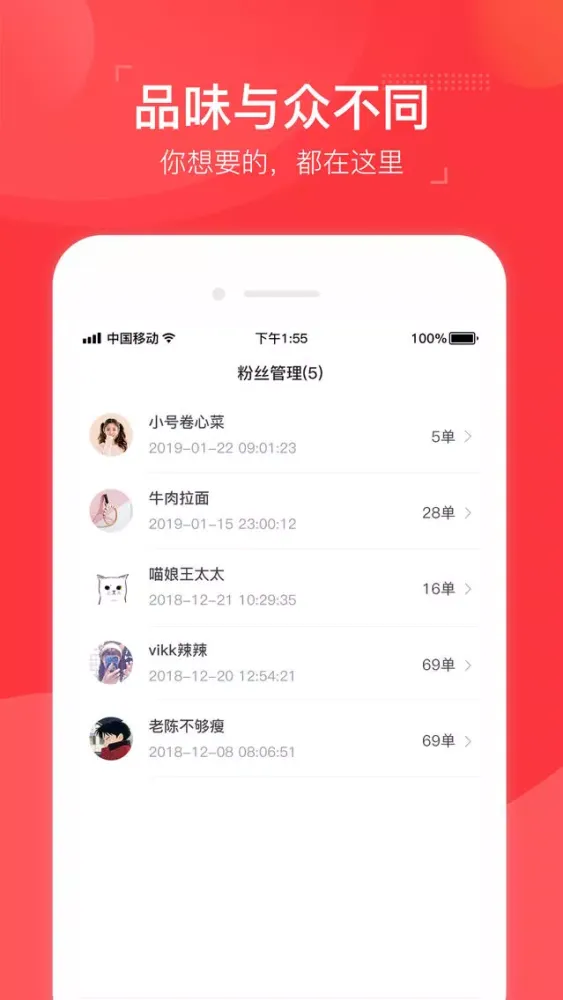微小店SBK سکرین شاٹس