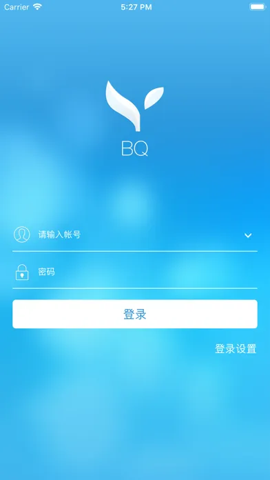 ภาพหน้าจอของ BQ · BossmailQ