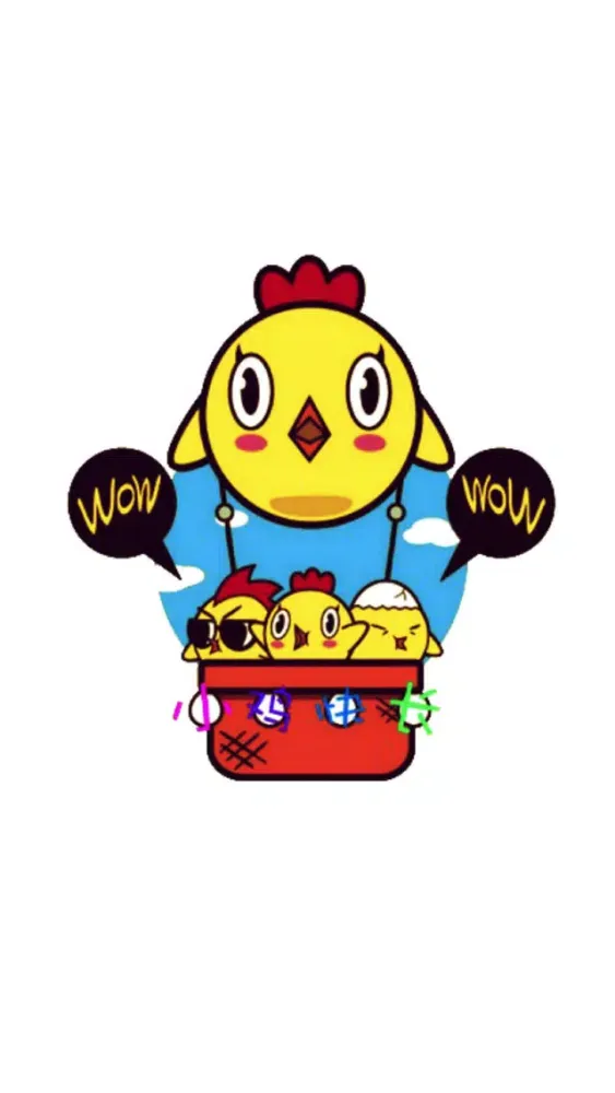 小鸡快长 स्क्रीनशॉट