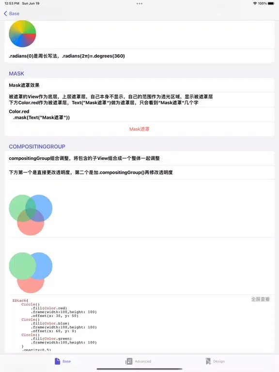 Screenshot di SwiftUINote iPad 