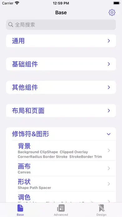 Screenshot di SwiftUINote