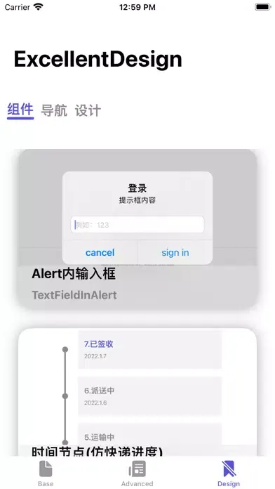 Screenshot di SwiftUINote