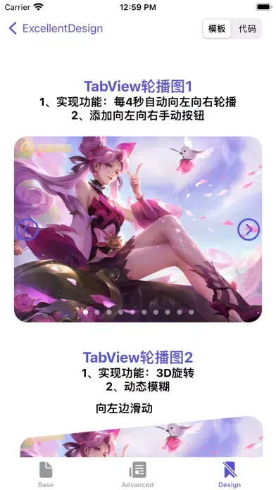 Screenshot di SwiftUINote