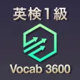 英検1級 英単語 ブラクストン 英検1級 英単語 ブラクストン
