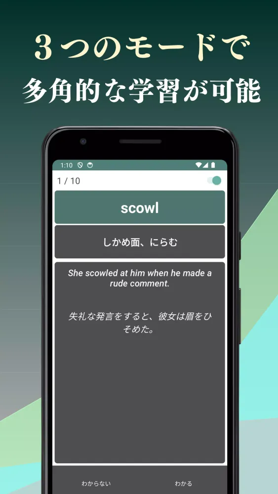 Captures d'écran de 英検１級 英単語 ブラクストン
