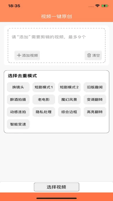 Скриншоты 文件MD5修改器