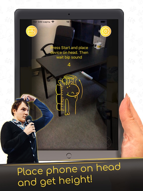 GHeight: AR height meter ruler iPad  Screenshots