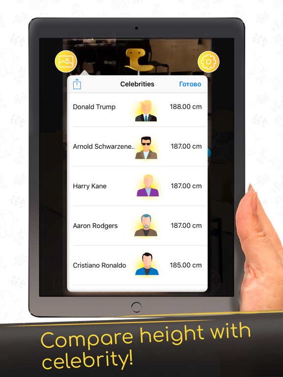 GHeight: AR height meter ruler iPad  Screenshots