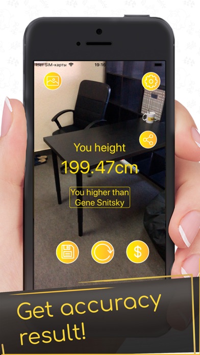 GHeight: AR height meter ruler Screenshots