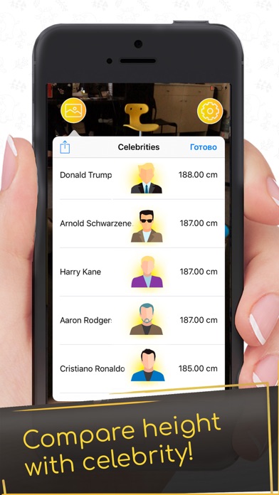 GHeight: AR height meter ruler Screenshots