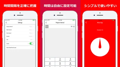 Tangkapan layar TabataTimer タバタ式トレーニング用タイマー