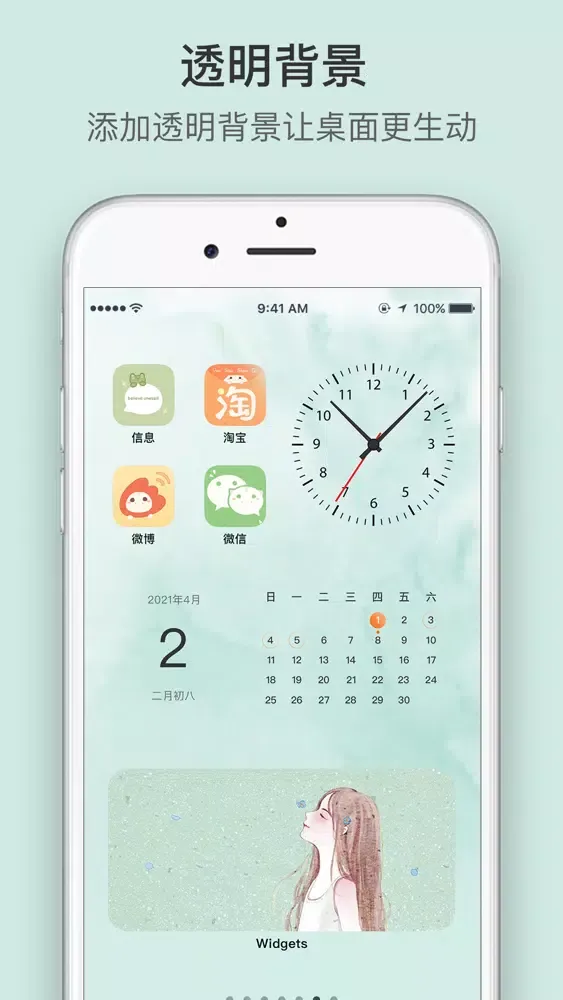 ภาพหน้าจอของ Widgets-WidgetColor