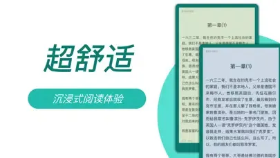 تصاویر 电子书阅读器-好看的全本TXT小说阅读基地