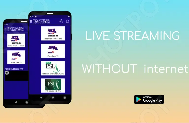 Pakistan All Channels cricket Screenshots