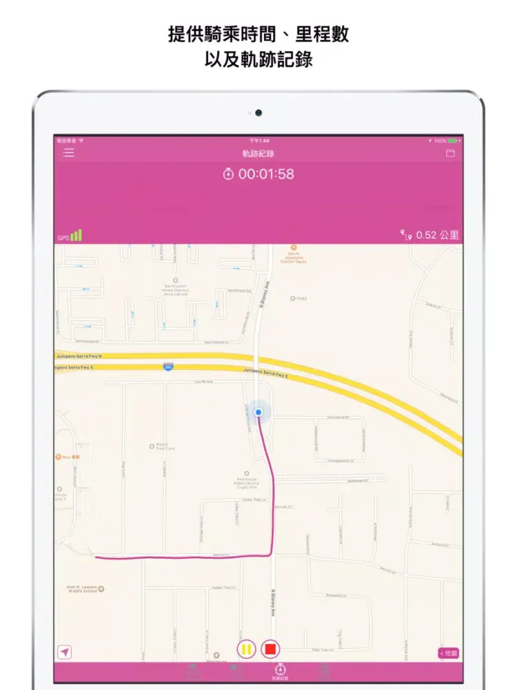 Скриншоты 桃園市UBike iPad 