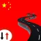 China Road Traffic Signs