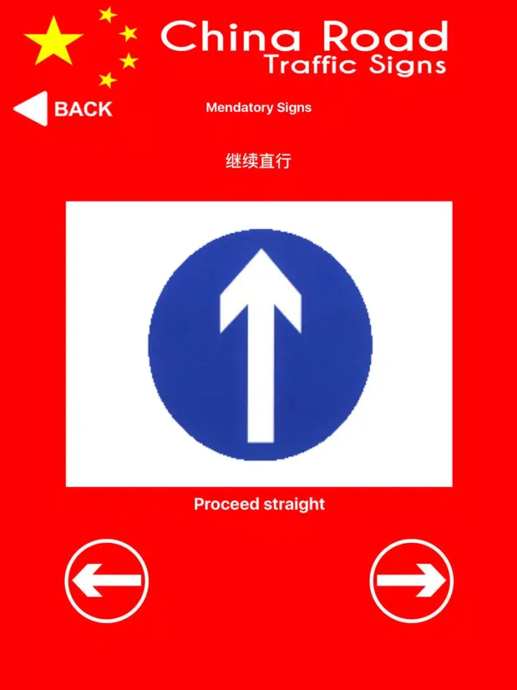 China Road Traffic Signs iPad  Screenshots