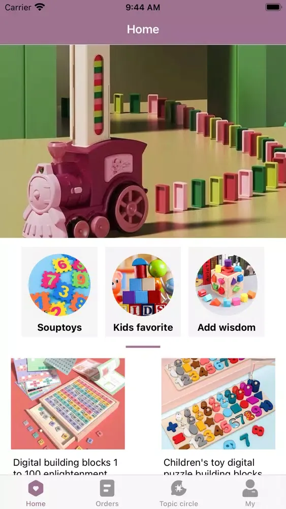 Captures d'écran de Wisdom Toys Park