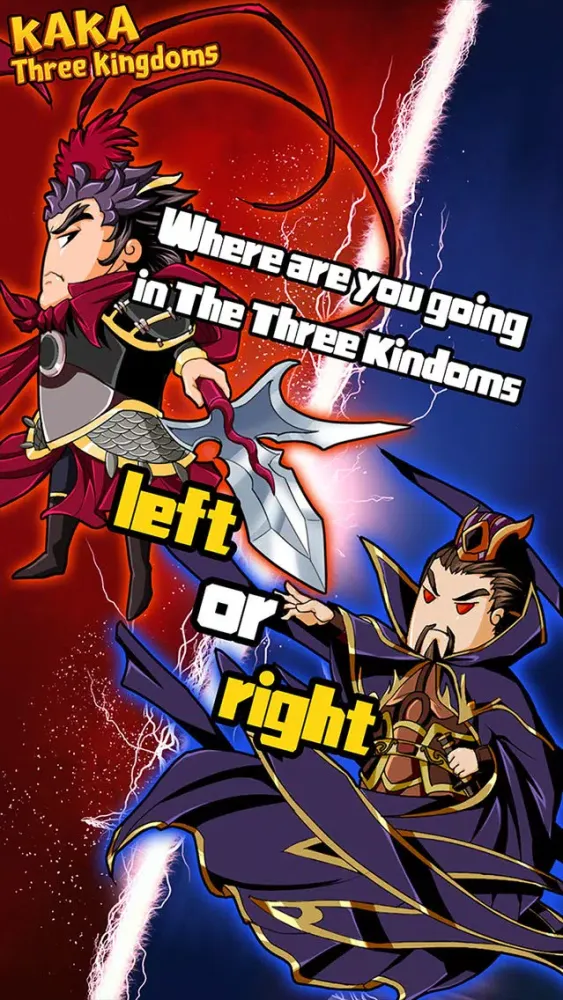 Скриншоты KAKA Three Kingdoms