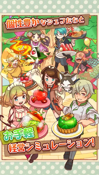 大繁盛！ まんぷくマルシェ 스크린샷