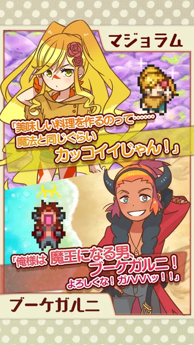 大繁盛！ まんぷくマルシェ 스크린샷