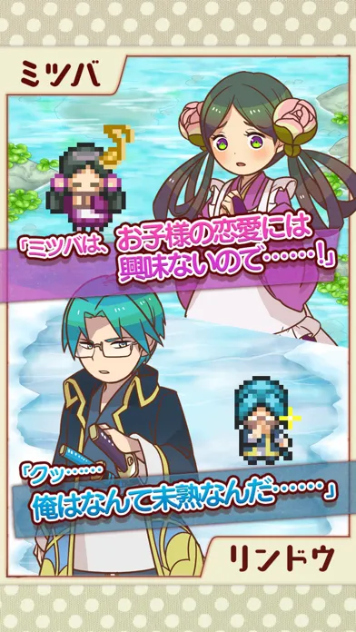 大繁盛！ まんぷくマルシェ 스크린샷